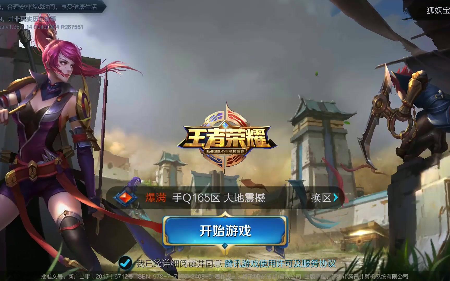 属于 属于
